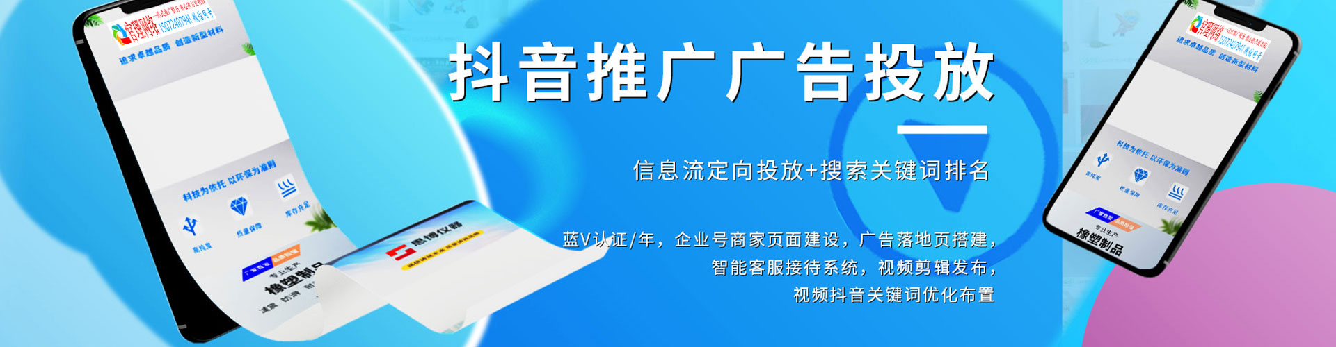 洛浦百度网络推广