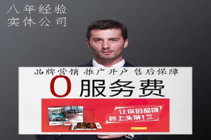 探索SEM开户如何助力企业增长